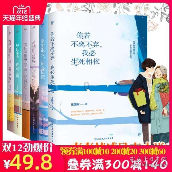 公主间的比拼