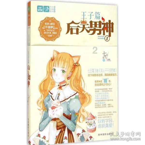 脑洞小老弟无实名认证