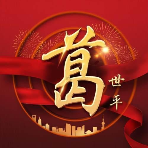 炸弹专家