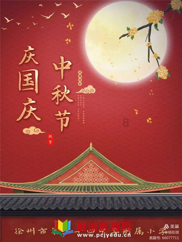 觉远+张无忌+周芷若+黄衫女+杨逍+赵敏