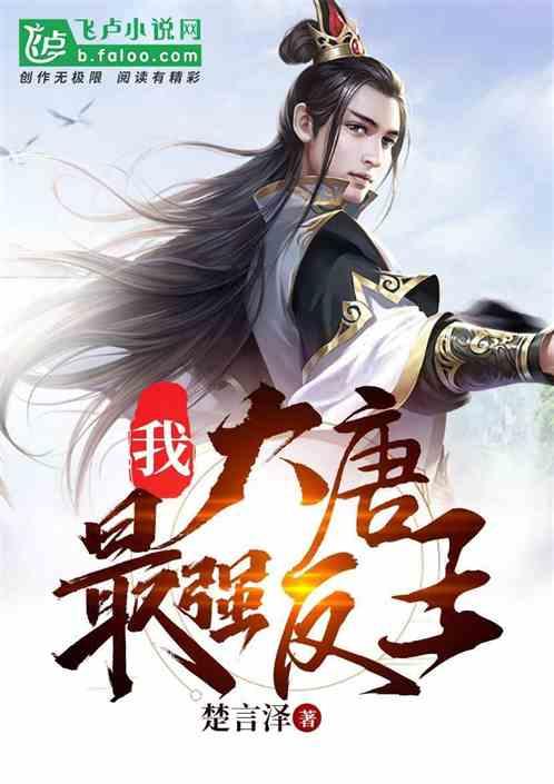 奔跑吧6