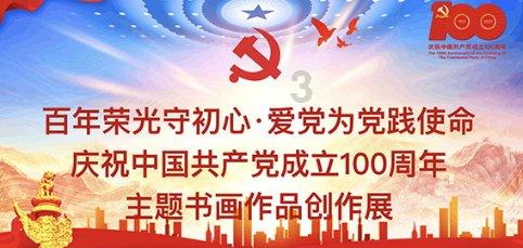 单词派对