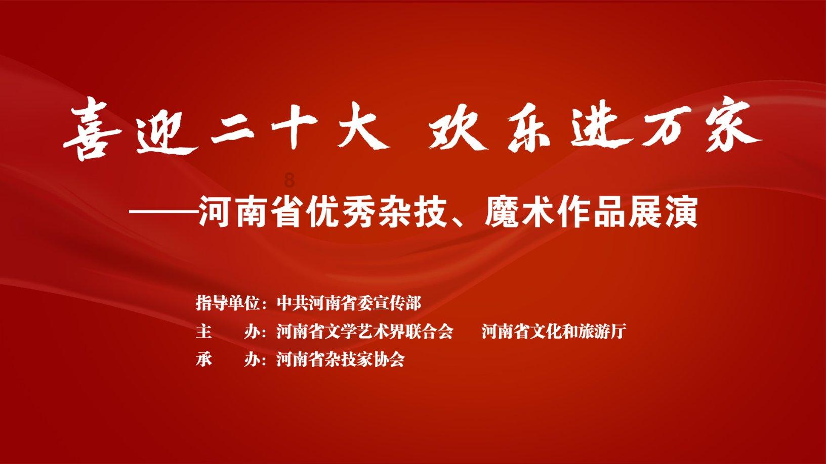 魂斗罗：归来