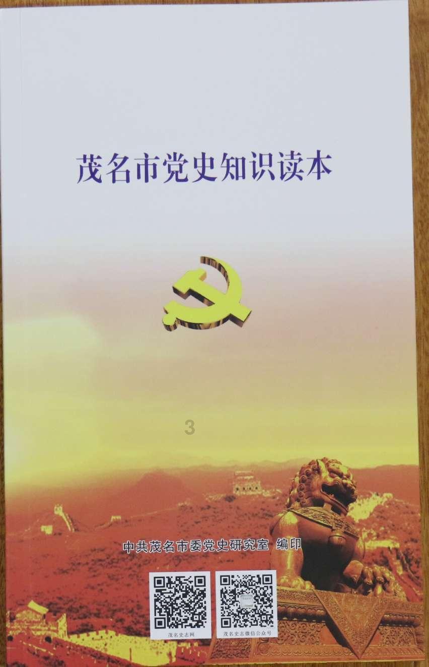 逃离幻想金字塔