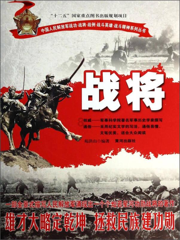 吞食孔明传