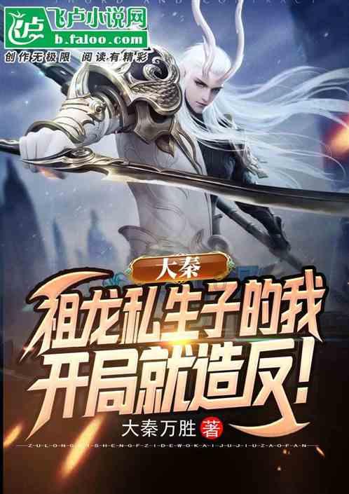 公主权力游戏换装
